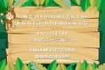 Deep Jungle Font