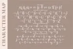 Deirma Font