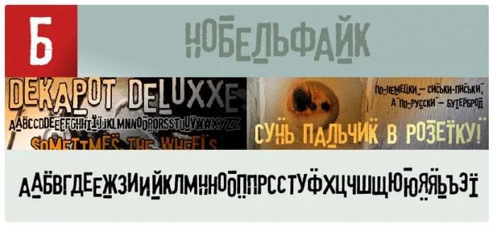 Dekapot Pro Font