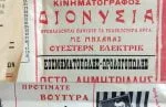 Dönmeh Font