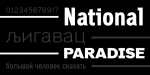 Dopis Font