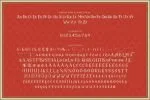 Dreamgirls Font