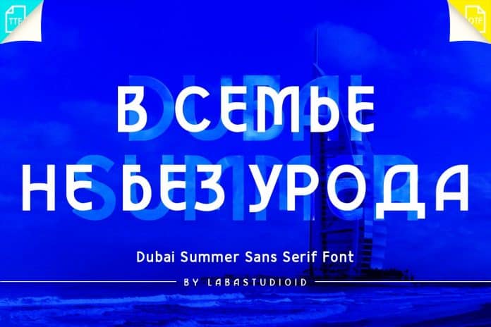 Dubai Summer Cyrillic Font