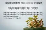 DuskerT Shield Font