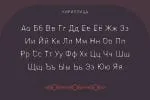 ENTRA Extended Font