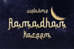 Elmasive Font