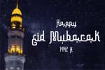 Elmasive Font