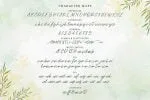 Elyssum Modern Calligraphy Font