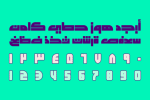 Enferad Font