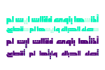 Enferad Font