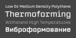 Erbaum Font