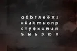 Etna Sans Serif Typeface Font