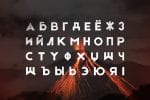 Etna Sans Serif Typeface Font