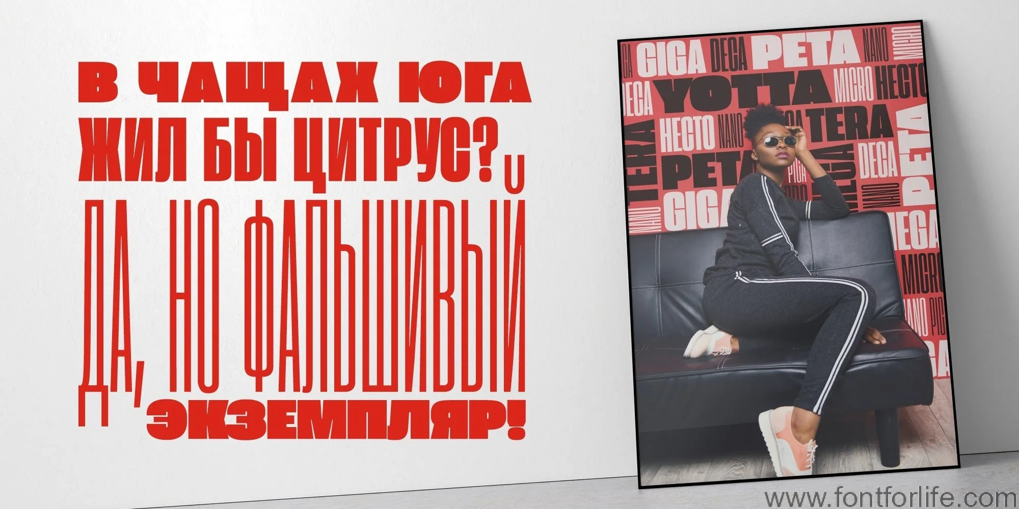 Extenda Font