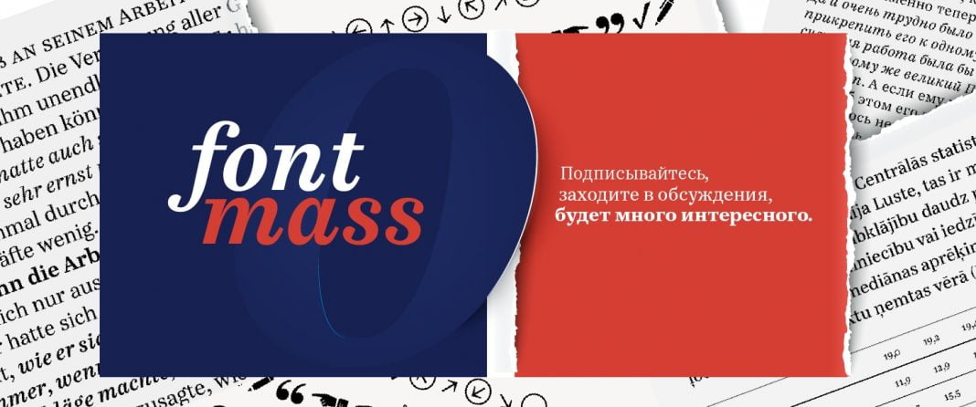 FF Casus Pro Font