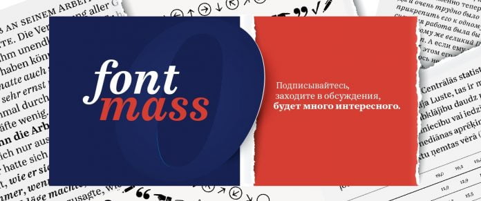 FF Casus Pro Font