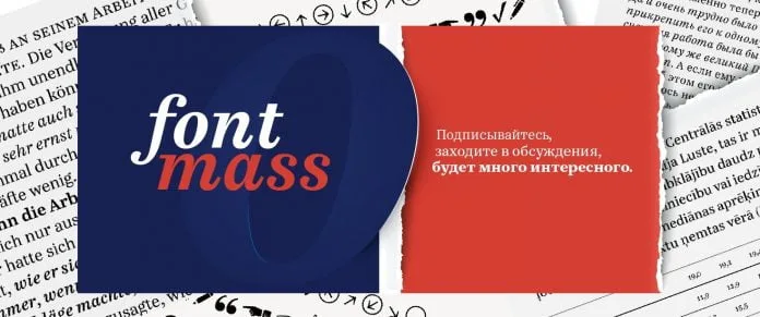 FF Casus Pro Font