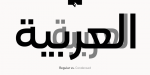 FF DIN Arabic Font