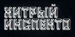 FR Smaragdina Font
