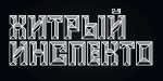 FR Tabula Font