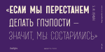 Fada Font