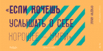 Fada Font