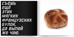 Febrotesk 4F Font Family