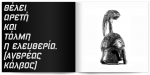Febrotesk 4F Font Family