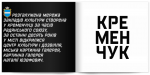 Febrotesk 4F Font Family