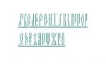Fedorov Font