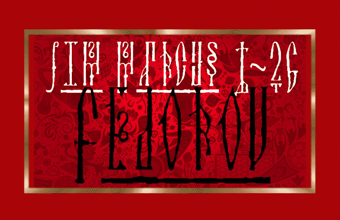 Fedorov Font