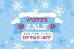 Fine Winter Font