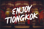 First Blood - Natural Brush Font