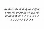 Flowsand Font