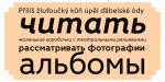 Fox Sans Pro Font