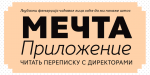 Fox Sans Pro Font