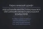 Fractal Font