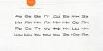 Freezer Font