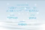 Fronzy Font