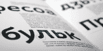 Fry Pro Font