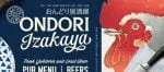 Gambler Font Family