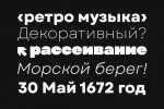Garet Font Family