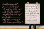 Geoffrey Font