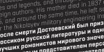 Geogrotesque Cyrillic Font