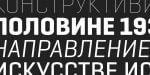 Geogrotesque Cyrillic Font