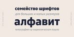 Gilam font Cyrillic