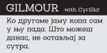 Gilmour Font