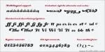 Globie Font