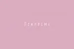 Golden Light Font