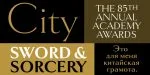Goldenbook Font
